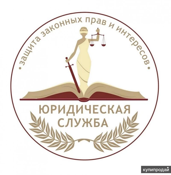 Фото Взыскание долгов с физических и юридических лиц