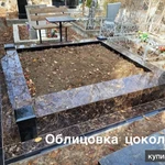 Фото №6 Облицовка цоколя могилы