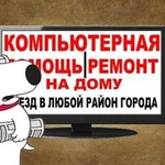 РЕМОНТ КОМПЬЮТЕРОВ НЕДОРОГО