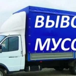 Вывоз мусора газель от 2500 за услугу в Нижнем Новгороде