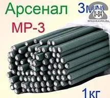 Фото Сварочные электроды Арсенал МР-3 (2,5кг) d 3,0