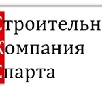 Требуется бригада сантехников и электриков (2-3 чел)