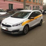 Аренда авто с выкупом. Аренда авто Киа