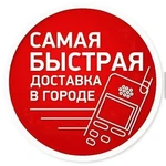 Услуги курьера, Круглосуточная доставка