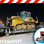 Перевозка негабаритного груза - Аренда трала