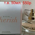 Фото №5 Avon-Женская парфюмерия и косметика