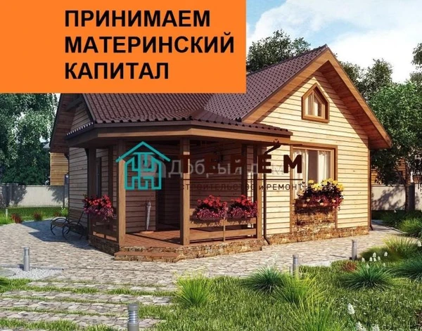 Фото Бани под ключ