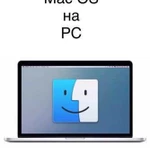 Установка macOS на PC (хакинтош)