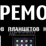 Установка Window на дому, ремонт планшетников итд