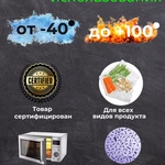 Фото №4 Рулоны для вакууматора