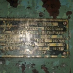 Фото №4 Электродвигатель П-92 С2 постоянного тока