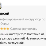 Фото №8 Инструктор по сноуборду