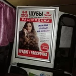 Фото №4 РЕКЛАМА В АВТОБУСАХ чистополь