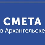 Составление смет