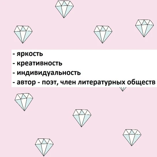 Фото Стихи на заказ