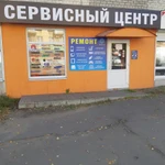 Фото №4 Ремонт стиральных машин