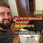 Ремонт стиральных машин.Посудомоек