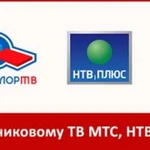 Установка и настройка Триколор МТС Телекарта