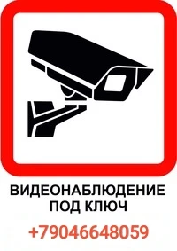 Фото Монтаж видеонаблюдения, локальных сетей, АТС