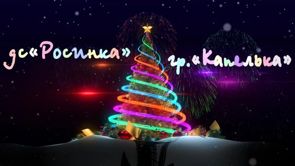 Фото Видесъемка