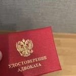 Адвокат для потерпевших