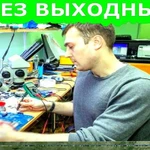 ЧАСТНАЯ КОМПЬЮТЕРНАЯ ПОМОЩЬ. НЕД0РОR0, НО С ГАРАНТИЕЙ.