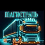 Вывоз мусора ,демонтаж,монтаж,услуги погрузо-разгрузочных работ