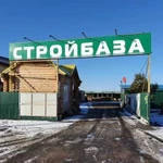 Строительство и отделка