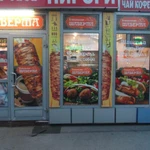 Фото №6 Оформление, брендирование витрин и окон