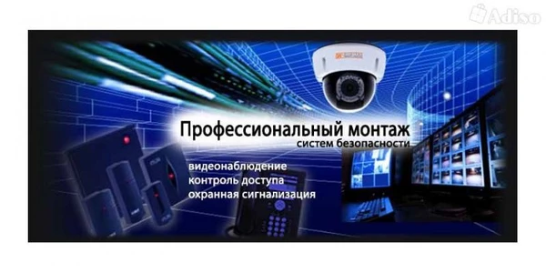 Фото МОНТАЖ ОБСЛУЖИВАНИЕ РЕМОНТ ВИДЕОНАБЛЮДЕНИЯ