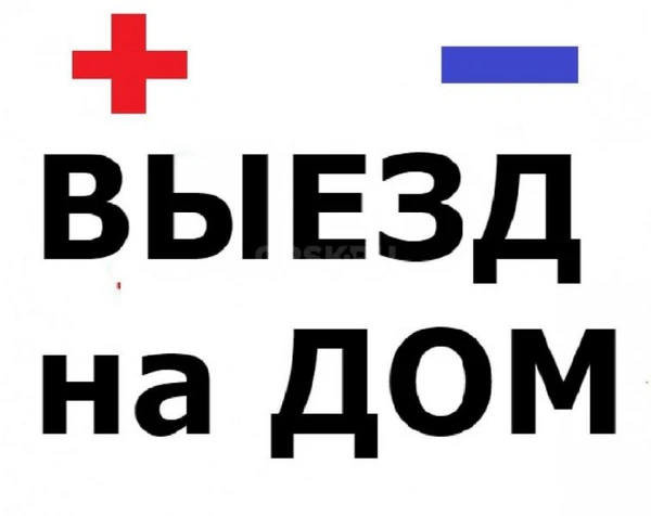 Фото Автоэлектрик с выездом на дом 24/7