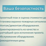 Фото №3 Компьютерный мастер