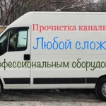 Сантехработы прочистка труб канализации нет засорам