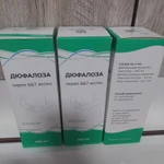 Фото №2 Дюфалоза 667