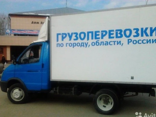 Фото Газели грузчики  грузоперевозки доставка г.Александров