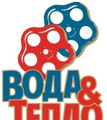 Фото Водопровод,отопление,газосварка