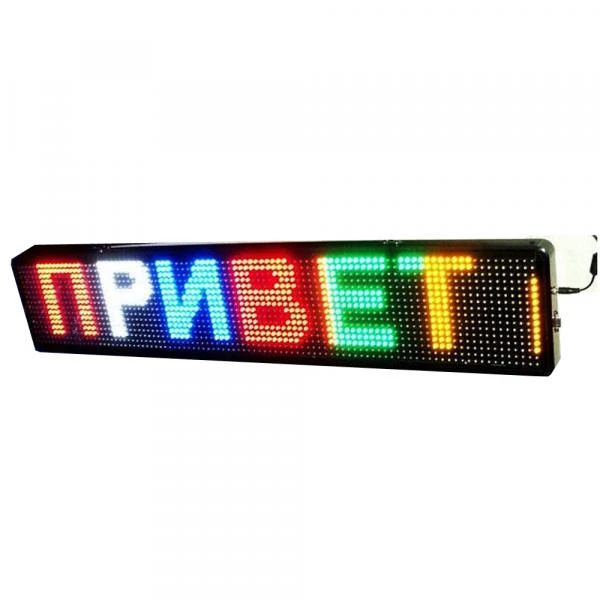 Фото Led экраны и бегущие строки