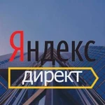 Создание сайтов. Настройка рекламы Yandex direct