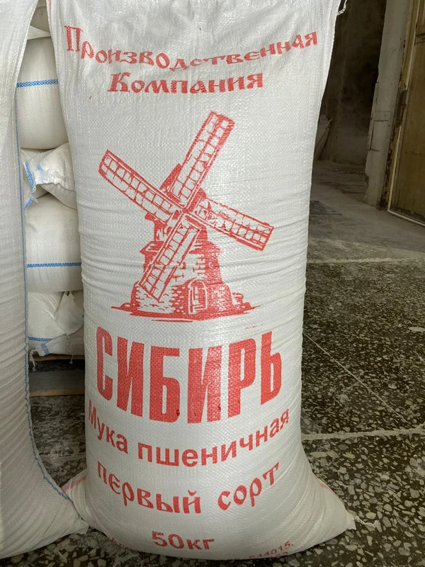 Фото мука пшеничная