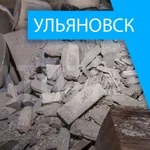 Скупка катализаторов в Ульяновске