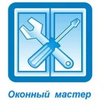 Мастер по установке, ремонту пластиковых окон