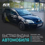 Авто под такси с правом выкупа