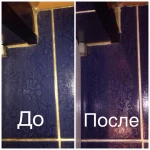 Фото №2 Профессиональная уборка