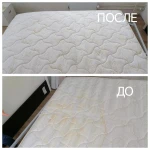 Фото №4 Чистка мягкой мебели, диванов, ковролина в Чехове
