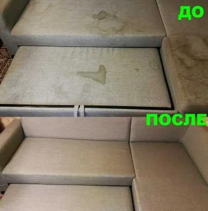 Фото Выездная химчистка мягкой мебели, ковров, диванов