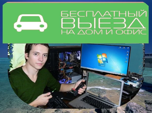 Фото Установка Офис Word, Excel И Др.