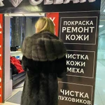 Фото №44 Пошив ремонт шуб