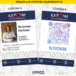 Фото №6 Графический дизайн