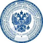 Фото №2 Изготовить копию печати штампа  частный мастер Сыктывкар