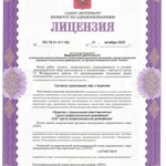 Фото №4 Мастер на час  БЕЗВОЗМЕЗДНЫЙ ВЫЕЗД